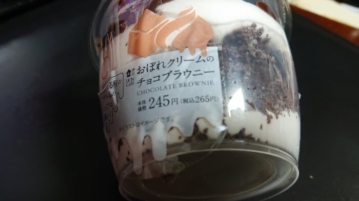 ローソンのおぼれクリームのチョコブラウニ—外観ラベル