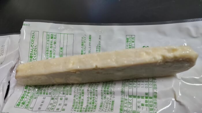 ファミマのたんぱく質10.8 サラダチキンバー 3種のチーズ本体2
