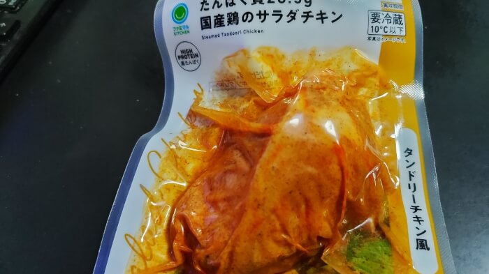 ファミマのたんぱく質26.5g国産鶏のサラダチキン タンドリーチキン風のパッケージ表面